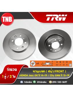 TRW จานเบรกหน้า HONDA Jazz GK,CITY GM6 15 ปี 14-19