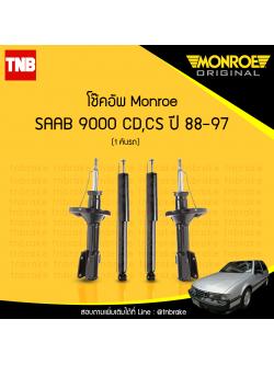 โช้คอัพ saab ซ้าบ 9000 ซีดี,ซีดีเอส, ( saab 9000 cd,cs ) ปี 1988-1997