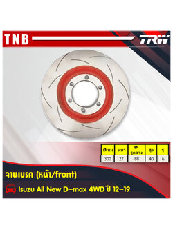 จานเบรคแต่ง xps isuzu all new d-max 4wd ดีแม็กซ์ จานเบรคหน้า (ราคาต่อคู่) ปี 2012-2019