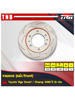 จานเบรคแต่ง xps toyota vigo smart วีโก้ สมาร์ท จานเบรคหน้า (ราคาต่อคู่) ปี 2012-ปัจจุบัน