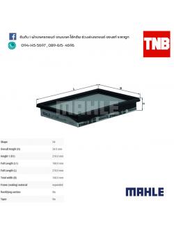 ไส้กรองอากาศ MAHLE Filter MINI W10 เกียร์ออโต้ / R50 R52 R53 ปี 04-08