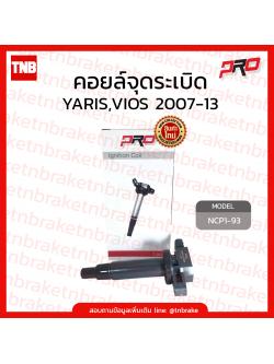 Pro คอยล์จุดระเบิด YARIS,VIOS 2007-13