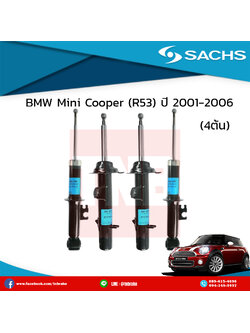 โช๊คอัพ BMW Mini Cooper (R53) ปี 2001-2006 มินิ คูเปอร์ /sachs