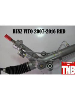 แร็คพวงมาลัย BENZ VITO ปี 2007-2016