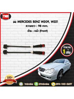 สายเซนเซอร์เตือนเบรคหมด (หน้า) brake pad wear sensor MERCEDES BENZ W209, W221