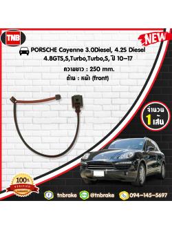 สายเซนเซอร์เตือนเบรคหมด (หน้า) brake pad wear sensor PORSCHE CANYENNE 3.0Diesel,4.2S Diesel,4.8GTS,S,Turbo,Turbo,S, ปี 10-17