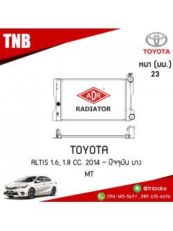 ADR หม้อน้ำ TOYOTA ALTIS 1.6,1.8,2.0 ปี 2008 / ALTIS 1.6 CNG ปี 2011 ,ALTIS 1.6, 1.8 ปี 2014 บาง (MT) ALTIS 1.6, 1.8 ปี 2014 บาง(AT-CVT)