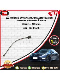 สายเซนเซอร์เตือนเบรคหมด (หน้า) brake pad wear sensor PORSCHE CAYENNE,TOUAREG,PANAMERA ปี 11-19