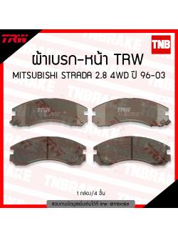 TRW ผ้าเบรค (หน้า) MITSUBISHI STRADA 2.8 4WD ปี 96-03