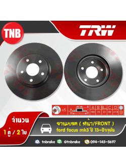 TRW จานเบรก (หน้า) FORD Focus mk3 ปี 13-19