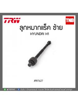 ลูกหมากแร็ค HYUNDAI H1 ปี08 ขึ้นไป TRW/JAR7627