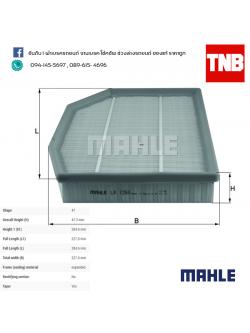 ไส้กรองอากาศ MAHLE Filter BMW N52 N46 / X3 (E83 ปี 06-10 ) Z4 (E85 ปี 05-08)
