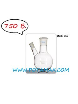 คนโทก้นกลม สองคอ 250 มล.