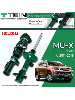 โช๊คอัพ TEIN Endurapro ISUZU MU-X, TRAILBLAZER ปี 2011-2019