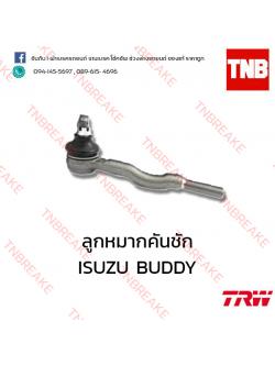 TRW ลูกหมากคันชัก (ยาว) ISUZU BUDDY ปี 1987