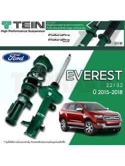 โช๊คอัพ TEIN Endurapro FORD Everest ฟอร์ด เอเวอร์เรส 2.2 / 3.2 ปี 2015-2018