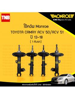 โช๊คอัพ monroe oespectrum toyota camry มอนโร โตโยต้า แคมรี่ acv50 ปี 2013-2018