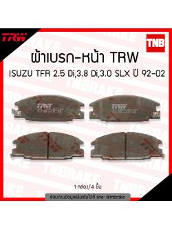 TRW ผ้าเบรค (หน้า) ISUZU TFR 2.5 Di, 3.8 Di, 3.0 SLX ปี 92-02