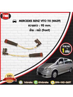 สายเซนเซอร์เตือนเบรคหมด (หน้า) brake pad wear sensor MERCEDES BENZ VITO 115 (M639) ปี