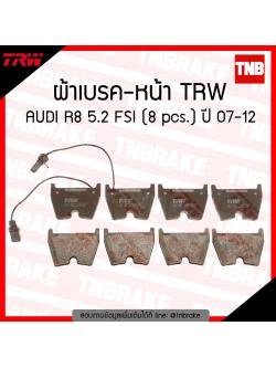 TRW ผ้าเบรค (หน้า) AUDI R8 5.2 FSI (8 pcs.) ปี 07-12