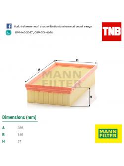 กรองอากาศ MANN Filter BMW X5 (E53) 3.0 ปี 00-06
