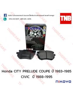 ผ้าเบรคหน้า Nikoyo Honda CITY PRELUDE COUPE ปี 1983-1985 , CIVIC ปี 1988-1995
