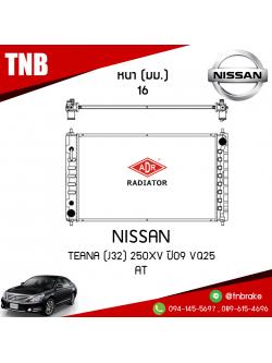 ADR หม้อน้ำ NISSAN TEANA (J32) 250XV ปี 2009 VQ25 (AT)