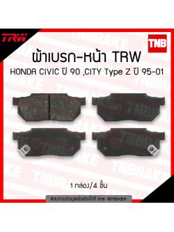 TRW ผ้าเบรก (หน้า) honda civic ปี 90,city type z ปี 95-01