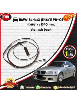 สายเซนเซอร์เตือนเบรคหมด (หลัง) brake pad wear sensor BMW Series 3 (E46) ปี 98-05
