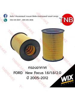 WIX ไส้กรองอากาศ FORD New Focus 1.6/1.8/2.0 (แบบยาว) ปี 2005-2012