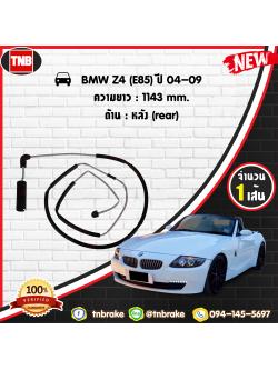 สายเซนเซอร์เตือนเบรคหมด (หน้า) brake pad wear sensor BMW Z4 (E85) ปี 98-05