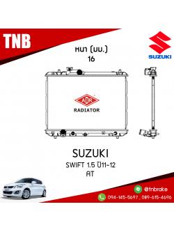 ADR หม้อน้ำ SUZUKI SWIFT 1.5 ปี 2011-2012 (AT)