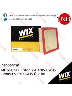 WIX ไส้กรองอากาศ MITSUBISHI Triton 2.4 4N15 (KK1T) ปี 2015