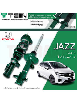 โช๊คอัพ TEIN Endurapro สำหรับ Honda Jazz Ge ปี 2008-2019