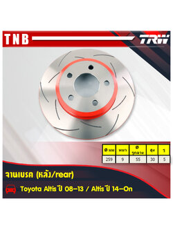 จานเบรคแต่ง xps toyota altis อัลติส จานเบรคหลัง (ราคาต่อคู่) ปี 2008-2013