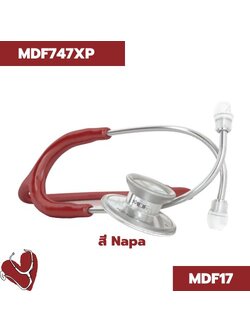 หูฟังทางการแพทย์ ยี่ห้อ MDF รุ่น MDF747XP (ผู้ใหญ่) Napa MDF17 สีแดง