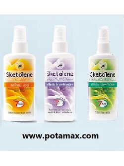 Sketoleneสเปรย์กันยุง