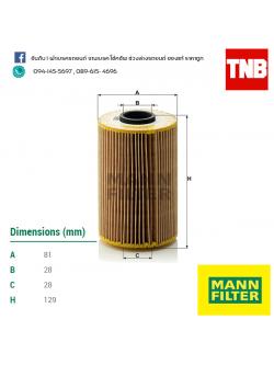 ไส้กรองน้ำมันเครื่อง MANN Filter BMW E38,730I735I ปี 94-03