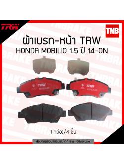 TRW ผ้าเบรก (หน้า) HONDA MOBILIO 1.5 ปี 14-ON