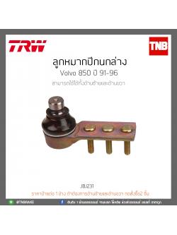 ลูกหมากปีกนกล่าง volvo 850 ปี 91-96 TRW/JBJ231