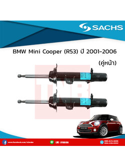 โช๊คอัพหน้า 1 คู่ BMW Mini Cooper (R53) ปี 2001-2006 มินิ คูเปอร์ /sachs