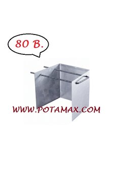 ที่กั้นลม ที่วางตะแกรงลวด