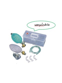 แอมบูแบค (Ambo Bag) ยี่ห้อ Topster เด็กโต SR-002