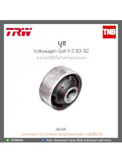 บูช Volkswagen Golf II ปี 83-92 TRW/JBU148