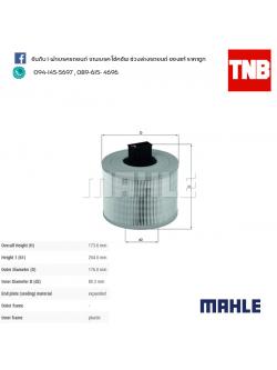 ไส้กรองอากาศ MAHLE Filter BMW N52 / 3 (E90 E92 ปี 05-on ) X1 (E84 ปี 09-on)