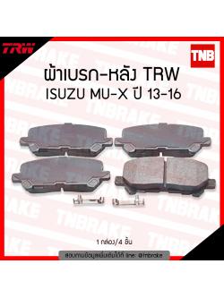 TRW ผ้าเบรค (หลัง) ISUZU MU-X ปี 13-16