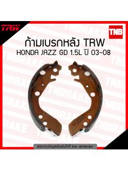 TRW ก้ามเบรก (หลัง) HONDA JAZZ GD 1.5L ปี 03-08