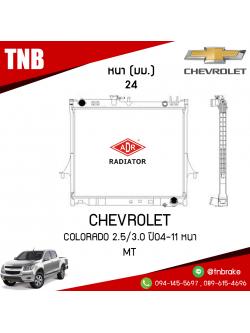 ADR หม้อน้ำ CHEVROLET COLORADO 2.5,3.0 ปี 2004-2011 หนา (MT)