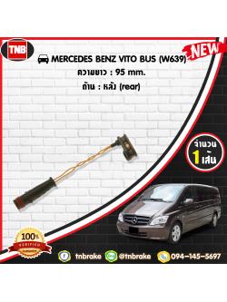 สายเซนเซอร์เตือนเบรคหมด (หลัง) brake pad wear sensor MERCEDES BENZ VITO BUS (W639)