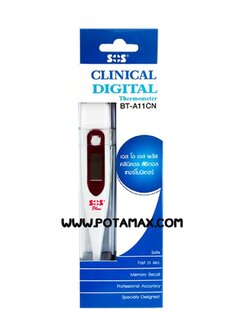 Thermometer Digital SOS รุ่น BT-A11CN